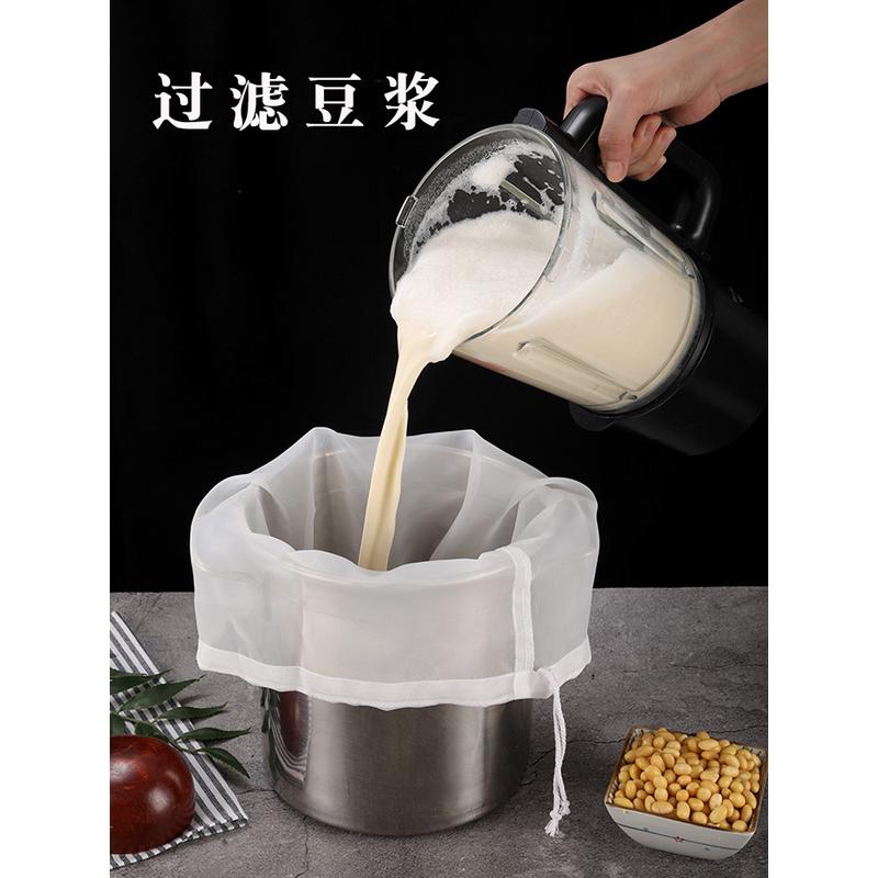 豆浆过滤网筛豆腐脑豆浆酸奶过滤器漏豆浆的漏网超细隔渣果汁家道
