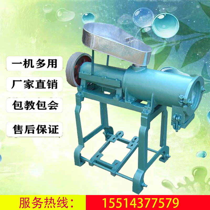 中小型多功能米线机商用自熟型杂粮面条机全自动朝鲜冷面机价格