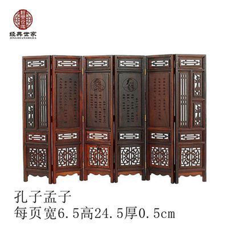 红木屏风仿古中式微型家具模型客厅家居装饰创意工艺品木质小摆件,家居饰品,装饰摆件,淘宝优惠券,粉丝福利购,淘宝优惠卷