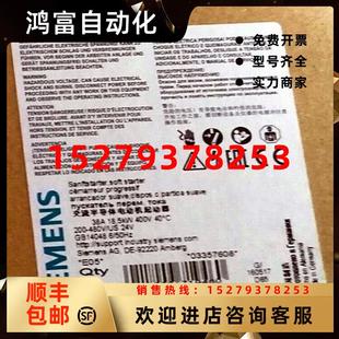 400V螺釘端子3RW4028 1BB04 18.5kW 議價西門子軟起動器S038A