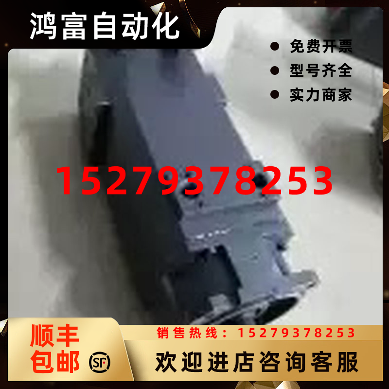 议价1PH7163-2DF00-0BC3电机1FT5066-1AC71-4AB0