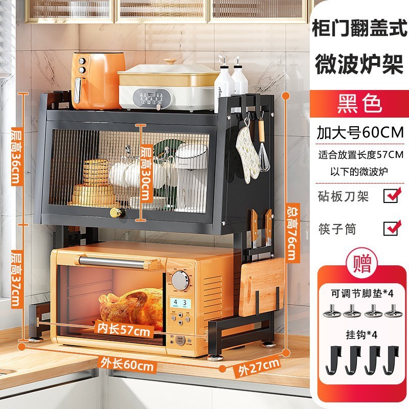 厨房置物架台面落地收纳架子储物柜微波炉架带柜门橱柜锅烤箱双层