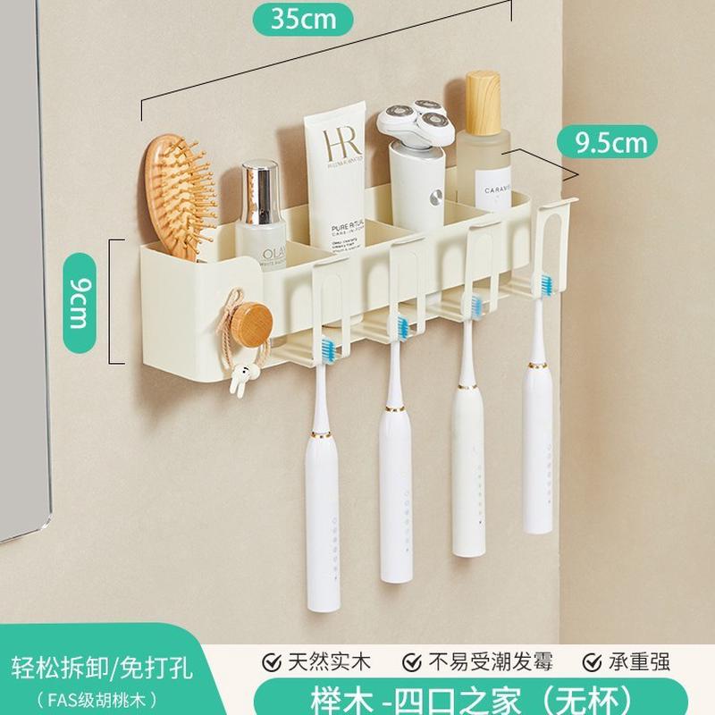 膏风浴室牙刷置物架免打孔卫生间镜前牙刷牙奶油漱口杯收纳壁挂式
