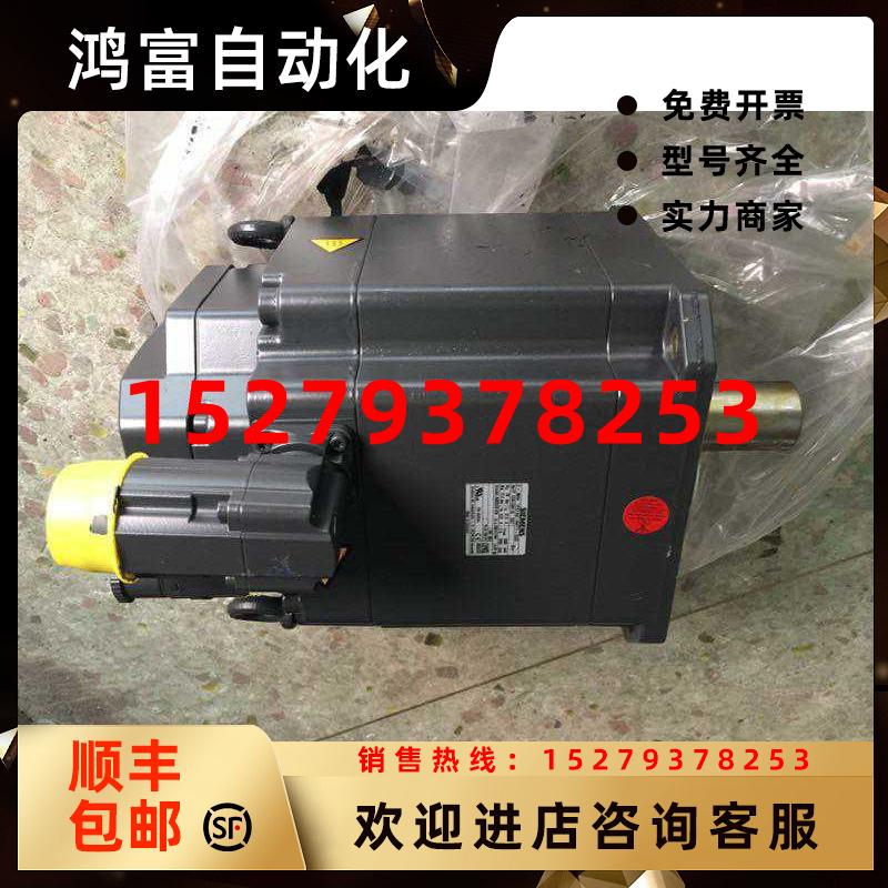 议价1FK6083-6AF71-1TA0电1FT6102-8AF71-1EB0机1FK7086-7AF71-1E