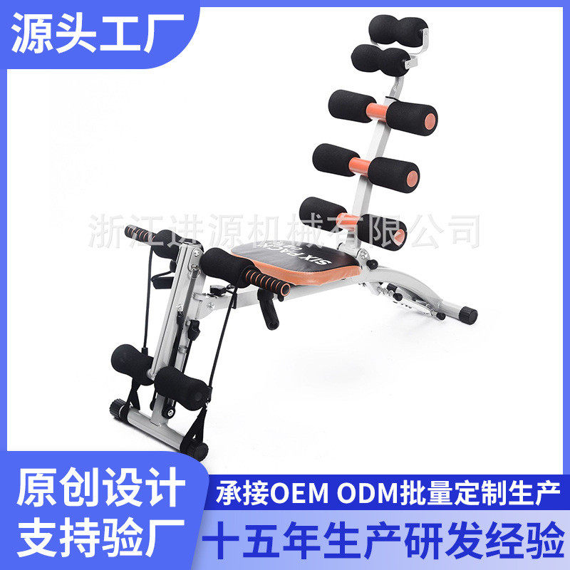 收腹机多功能六合一挺腰机仰卧起坐健腹器家用有氧健身器材批发