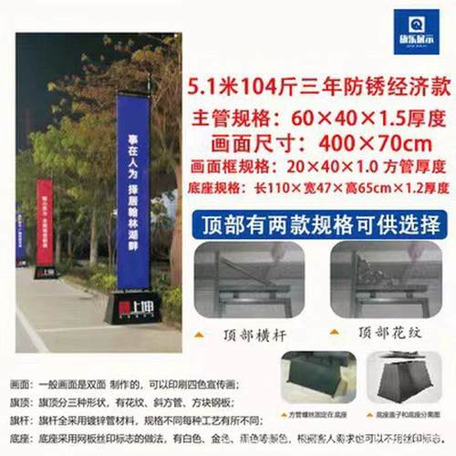 广告宣传注沙道旗欧式罗马旗杆地产楼盘户外铁质双面刀旗底座