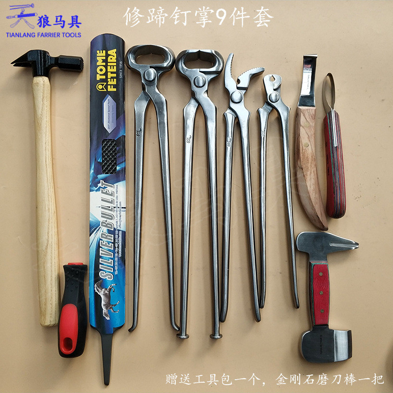 修蹄工具剪蹄钳压钉钳剪钉钳马术用品天狼马具farrier