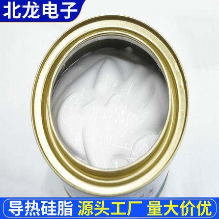 罐装电脑笔记本cpu散热硅脂tm-801导热硅脂750g白色导热硅胶膏