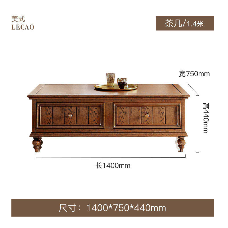 美式乡村白蜡实木简家具套装小户型客厅卧室轻奢电视柜茶几组合美,住宅家具,电视柜,淘宝优惠券,粉丝福利购,淘宝优惠卷