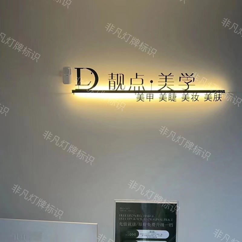 主流公司LOGO形象墙招牌镂空灯箱灯牌门头背发光字标识广告牌创意