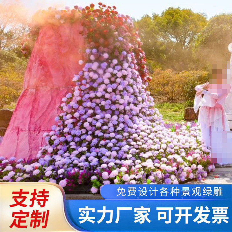 户外装饰引流景区公园地产打卡求婚美陈告白拍照装置网红火山喷发图片
