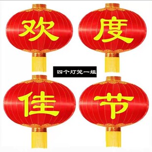 超大号大红灯笼酒店铁口灯笼春节景区户外防水装饰铁口绸缎绒布灯