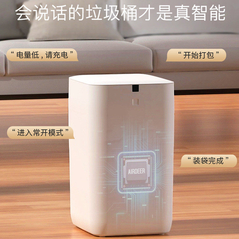 hx自动打包换袋智能垃圾桶a1厨房全家用客厅感应式卫生间