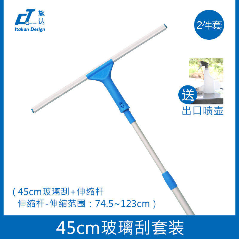铝高空玻璃刮厂家直销伸缩杆套装擦窗器刮水器清洁工具