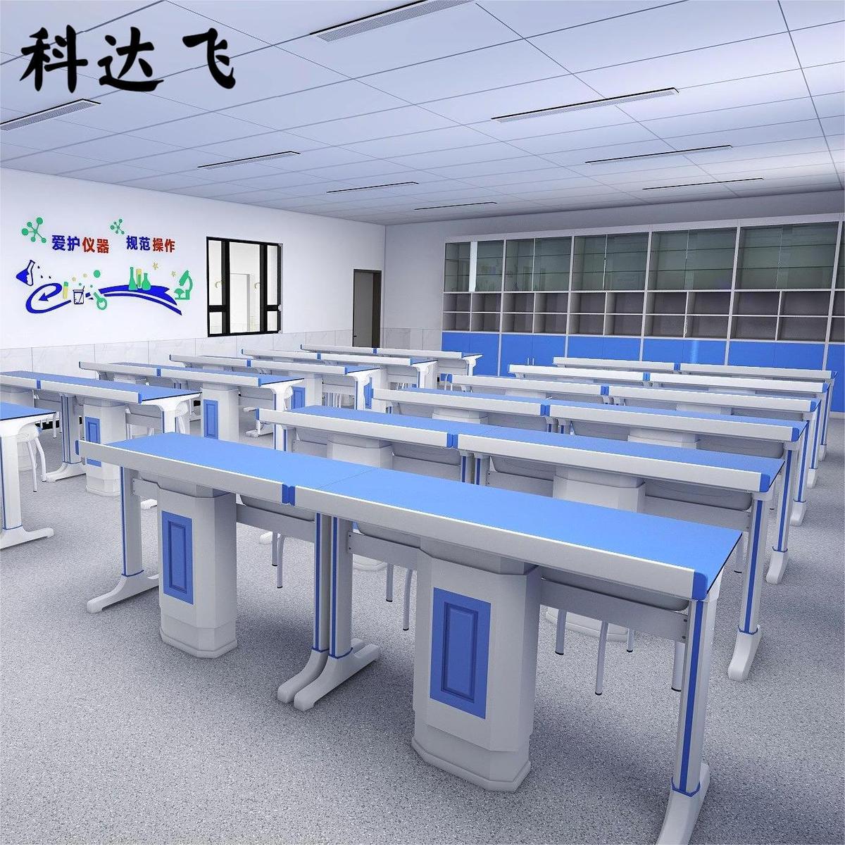 铝塑理化生实验室初中试验台桌高中实验台学生学校中小学实验桌椅