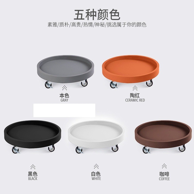 重物移动家用底托盘底盘花盘托架带轮承重花盒带轮子底座支架盘载