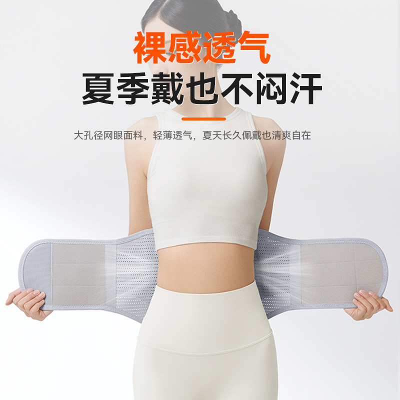 热销护腰带腰部按摩器