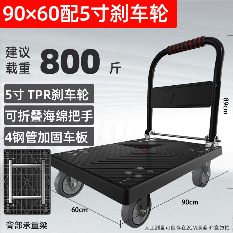 带钢管小推车拉货平板车手推车搬运车拖车便携折叠家用静音小新款