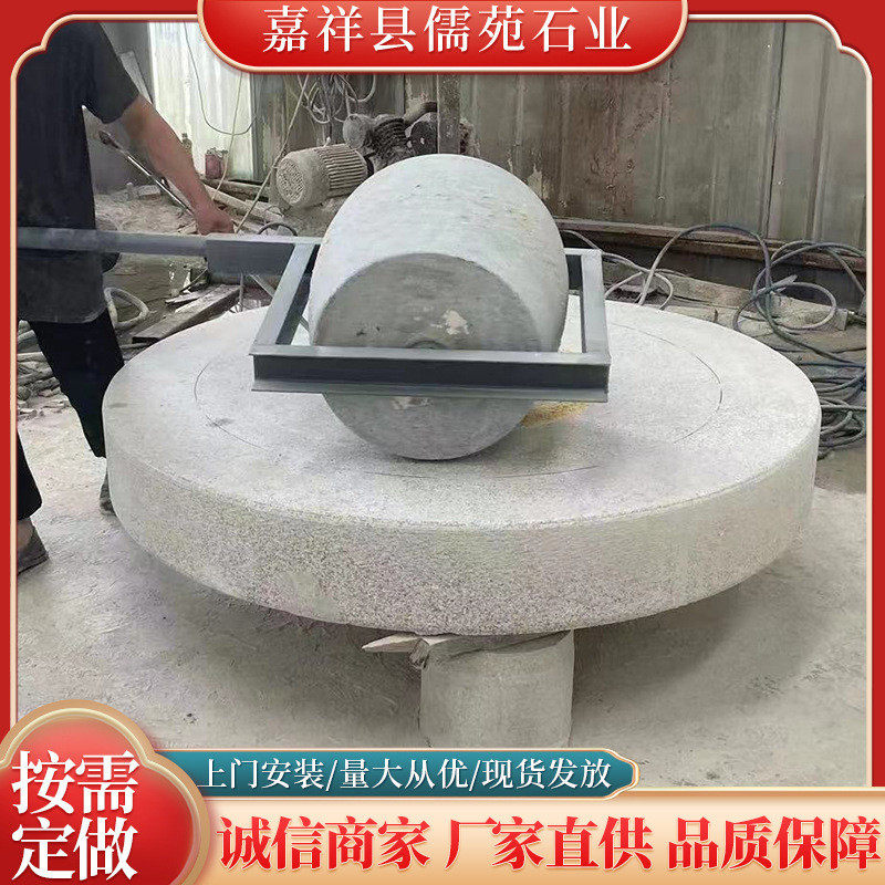 石碾盘家用雕刻磨盘老式磨面碾盘乡村老石头青石石碾子