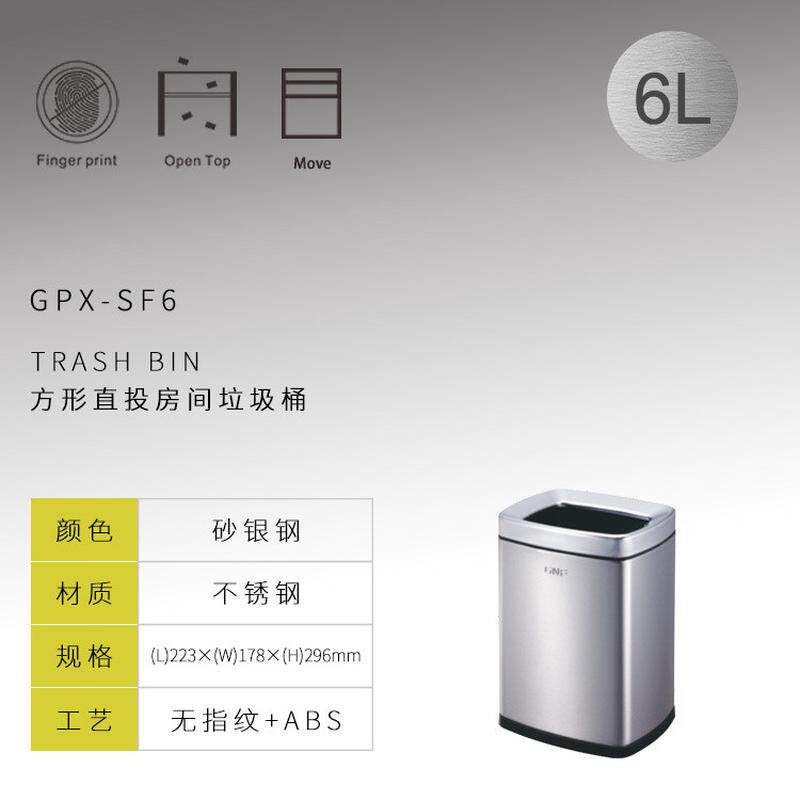 6s方形直投垃圾桶无盖压圈不锈钢商场40l厨房客厅卫生间大容量家