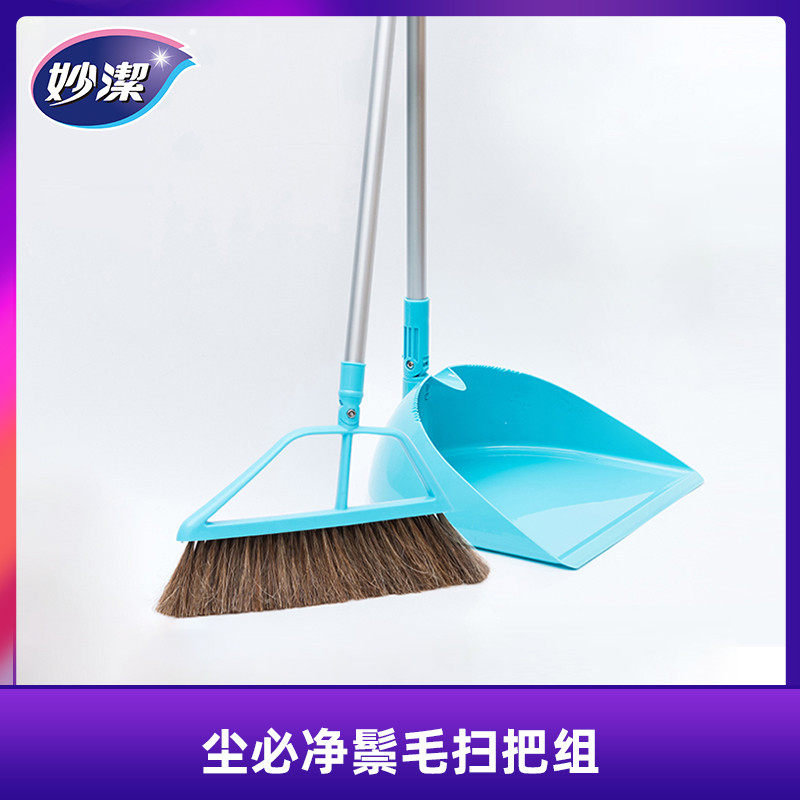90n扫把簸箕齿免脏手扫地除尘折叠软毛不沾头发带刮组合套装笤帚