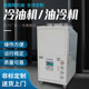 液压站油机油冷机电机主轴冷却冷降温工业小型冷却机加工中心厂