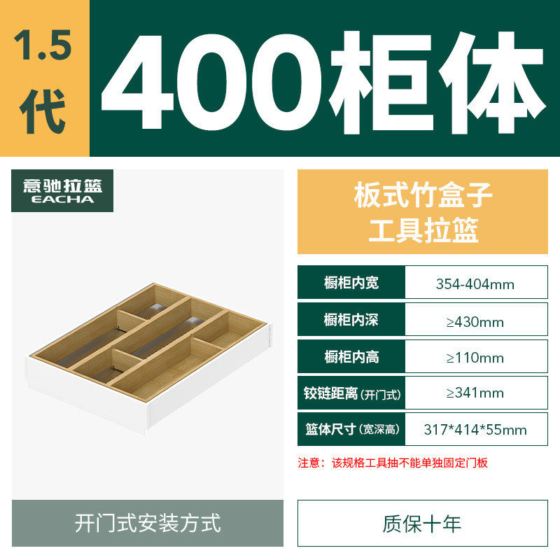 6buj厨房橱柜工具拉篮单层304不锈钢抽屉式内厨柜置物架分隔收