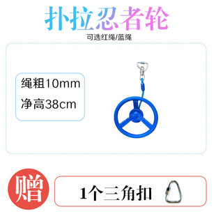 早教儿童吊环攀爬组合室内户外体适能感统训练器材悬吊悬挂吊缆