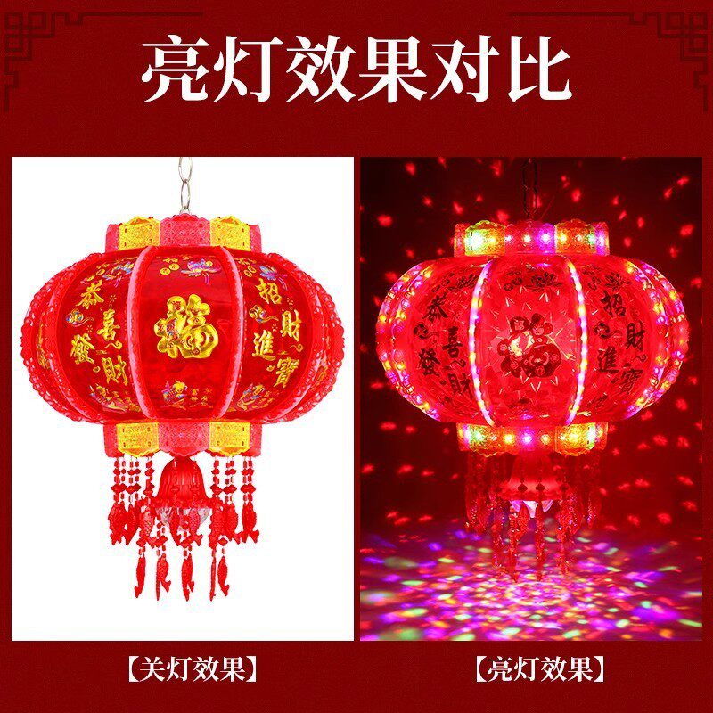 2025年新款七彩旋转灯笼阳台大门口灯笼一对新年灯笼旋转走马灯