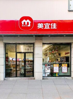 工厂定做吸塑灯箱便利店亚克力灯箱led广告牌门头连锁店招牌定制