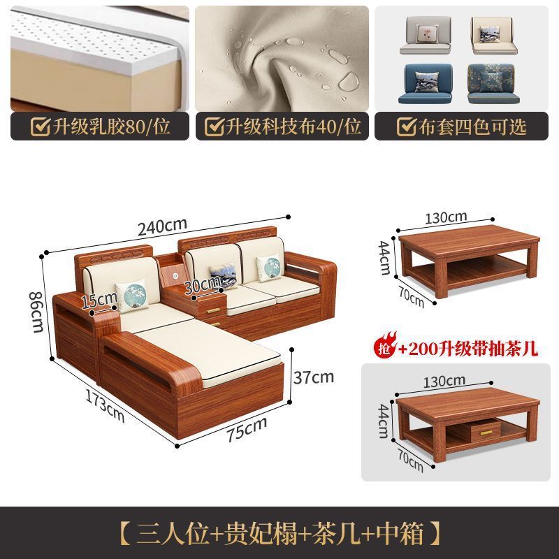 胡桃木实木沙发冬夏两用家用中式实木组合客厅小户型沙发储物家具