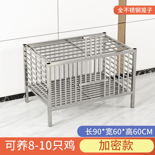 笼铁笼鸡笼子家用鸭不锈钢兔笼鸽子养殖小鸡宠物室户外阳台特大号