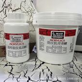 丙烯塑形膏剂肌理裂纹打底手绘彩绘龟裂颜料裂纹效果裂纹媒介套装