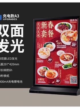 双面led充电灯箱台卡展示牌便携式双面发光餐桌价格a4透明台卡水
