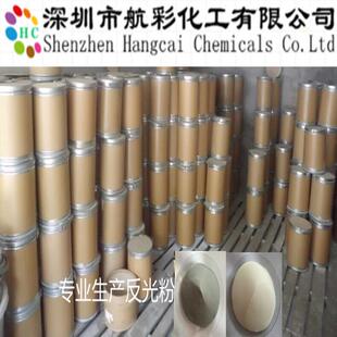 油漆高亮反光粉交通反光设施高折射白色反光粉灰色高亮反光粉