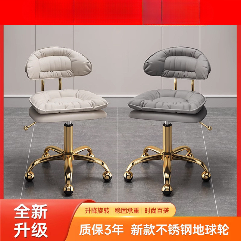 美容凳子美容院专用滑轮升降旋转椅理发店大工椅子美发椅家用靠背
