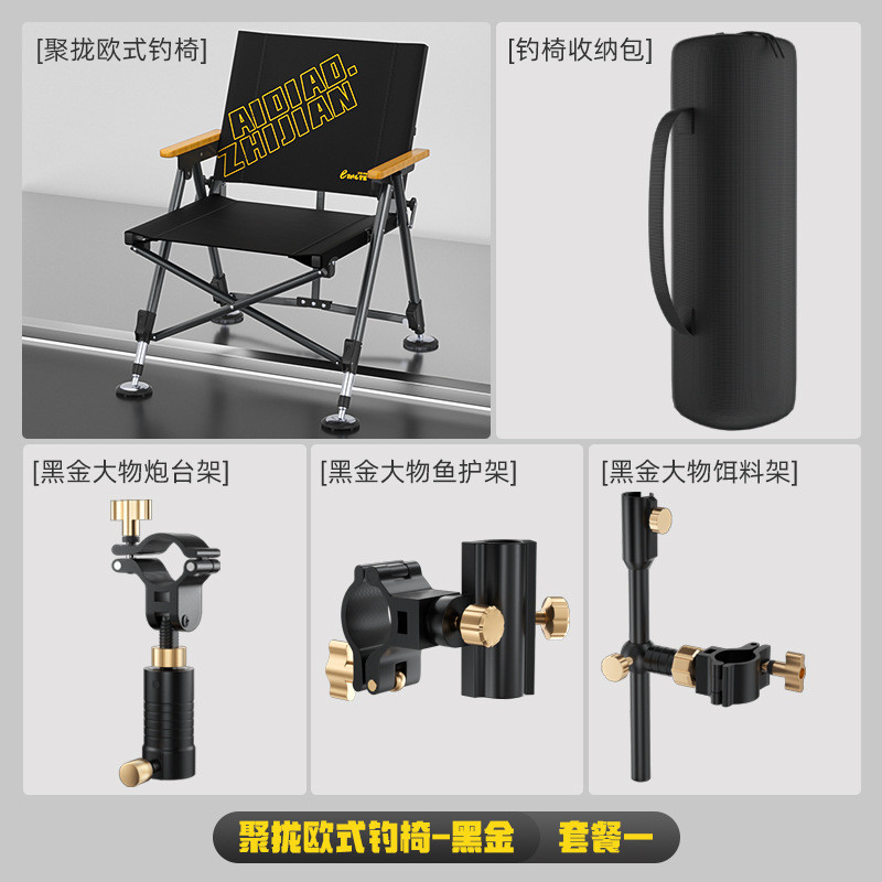 钓椅竖欧式钓椅钓鱼椅折叠全折叠多功能垂钓椅钓椅厂家批发
