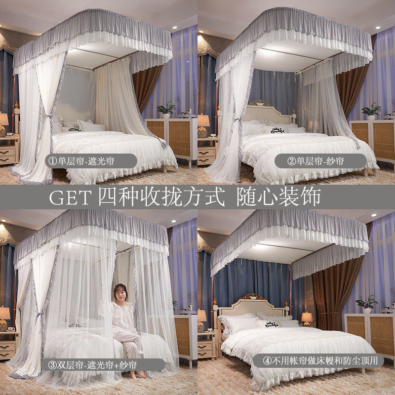 wm9a双层导轨蚊帐新款遮光u型轨道防尘公主家用卧室三开门落地加