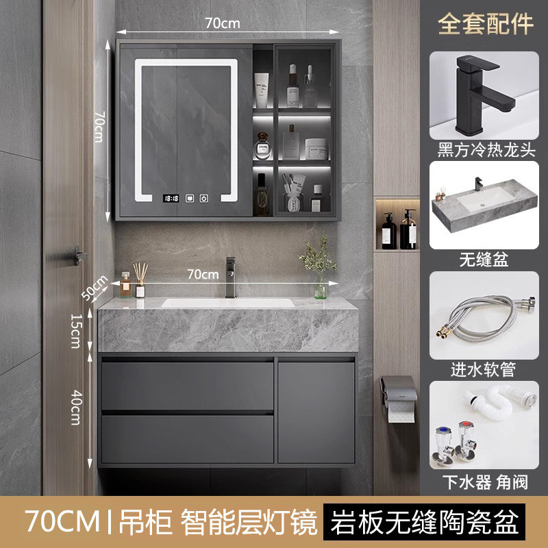 简约浴室柜组合岩板陶瓷无缝卫生间盆洗漱台一体洗脸洗手池柜套装