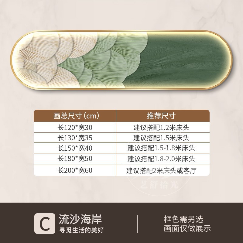 侘寂风床头装饰画led氛围灯发光客厅背景墙壁画主卧室房间画挂画