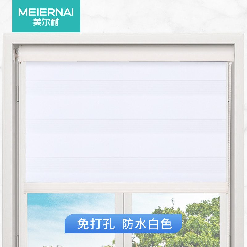 1p2r耐美尔卫生间柔纱帘卷帘免打孔厕所浴室窗户遮挡遮光防水百叶