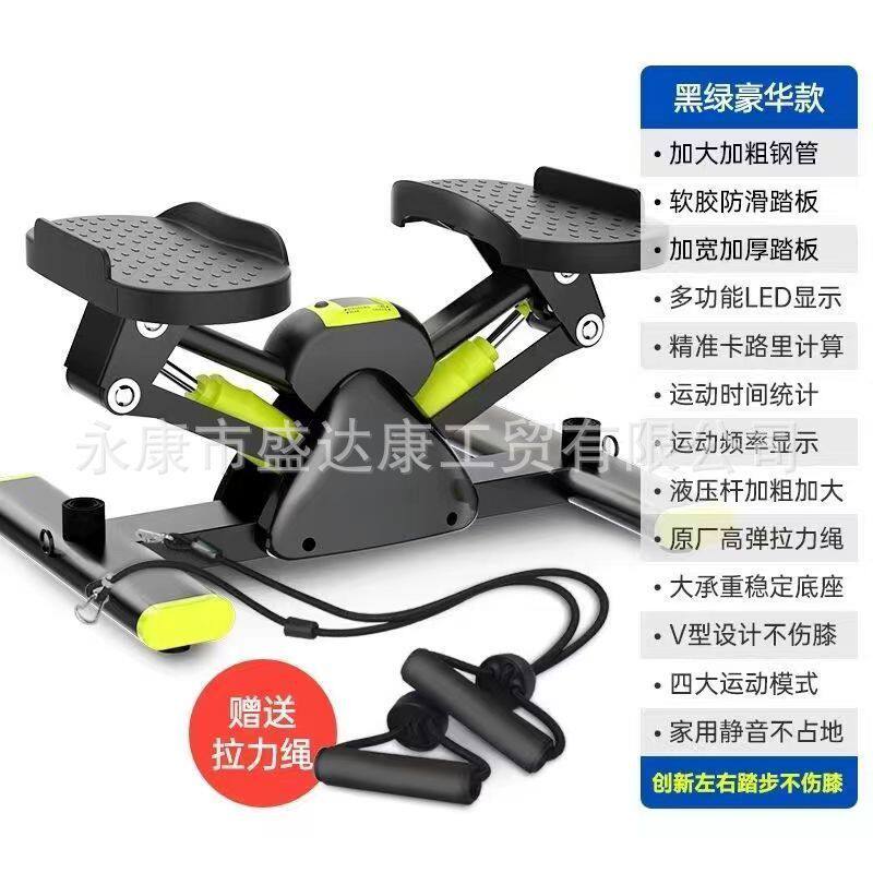 液压踏步机成人室内运动瘦身健身器材女性绿色锻炼可加地垫送拉绳