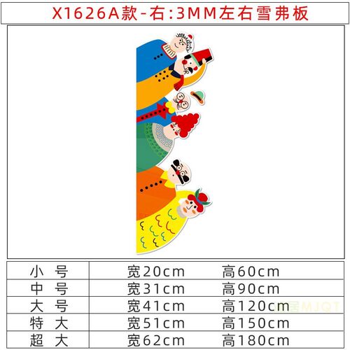 幼儿园墙面装饰画布置美术走廊教室文化主题墙贴你好闪光小孩环创