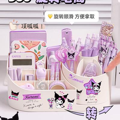 二合一旋转笔筒小学生桌面文具收纳盒儿童女孩可爱宿舍书桌收纳置