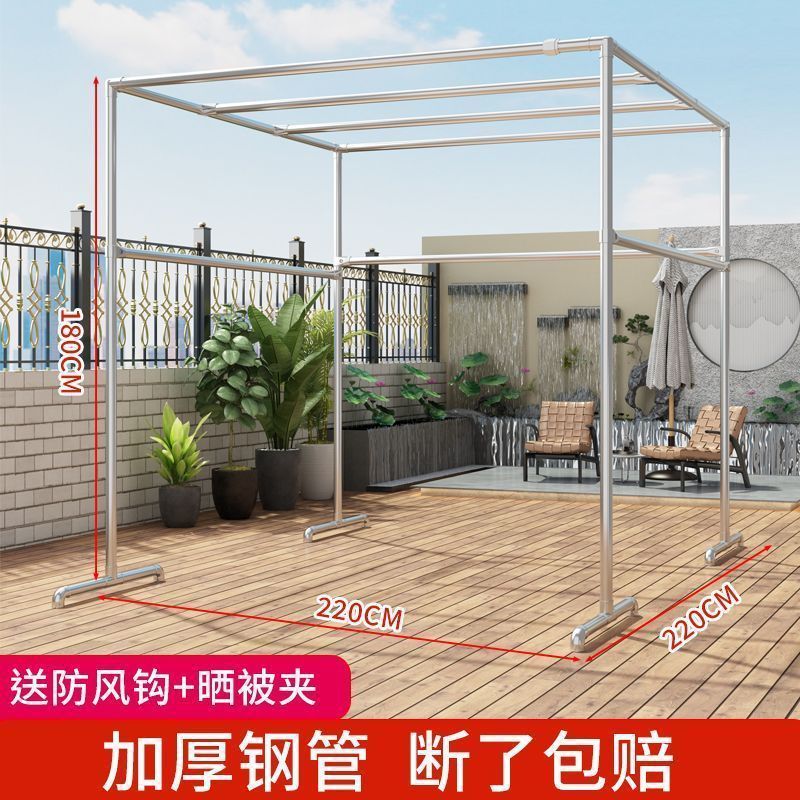 室外晾衣架镀锌瓜果落地立式户外防风四方架家用简易晒被爬藤钢管