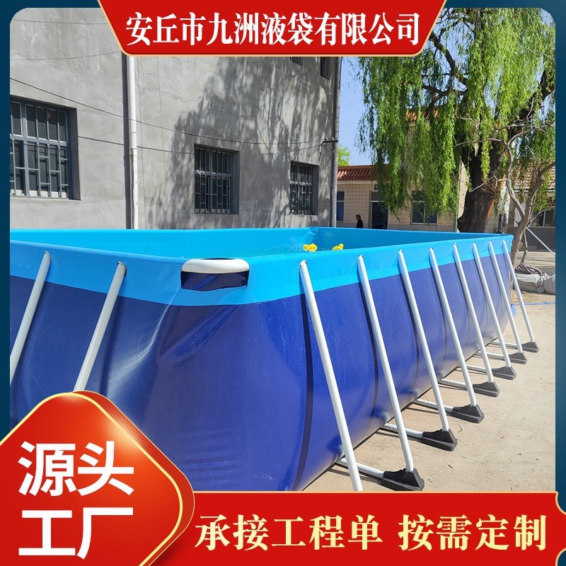 可折叠式户外水池大容量支架蓄水池水产养殖鱼池水处理蓄水池