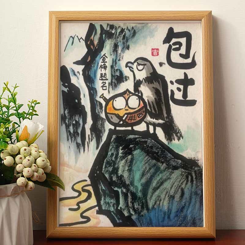 包过金榜题名学生创意毕业礼物宿舍书桌相框中考高考励志字画摆件