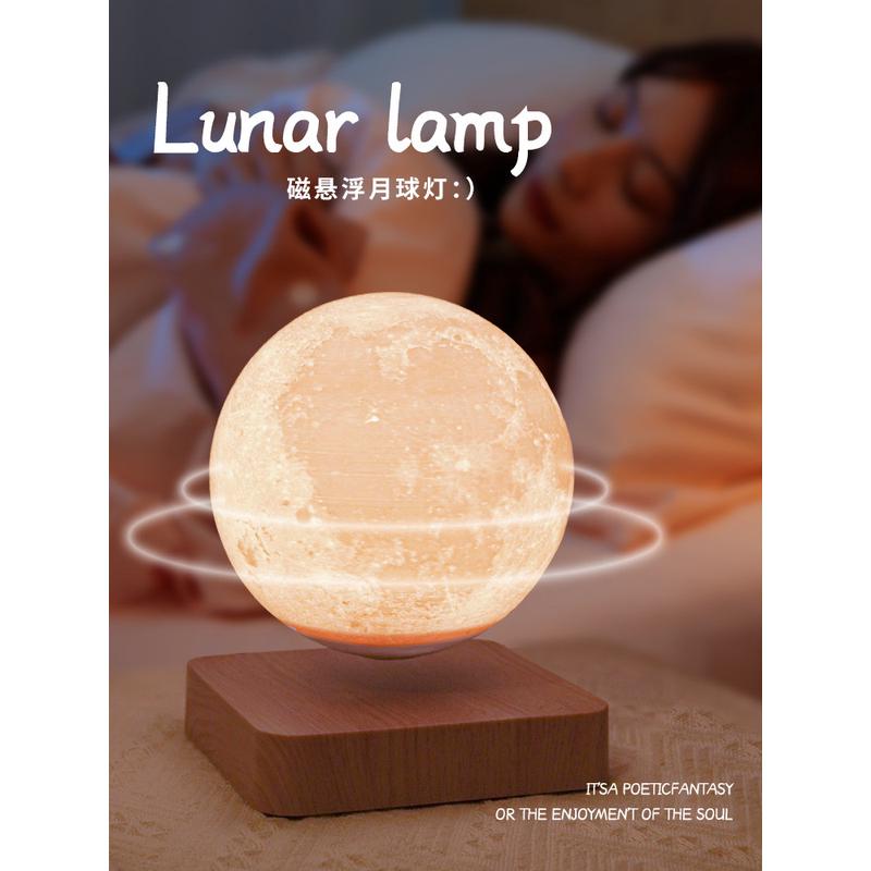 悬浮月球灯月亮星球灯小夜灯卧室睡眠柔光氛围婴儿喂奶护眼床头灯