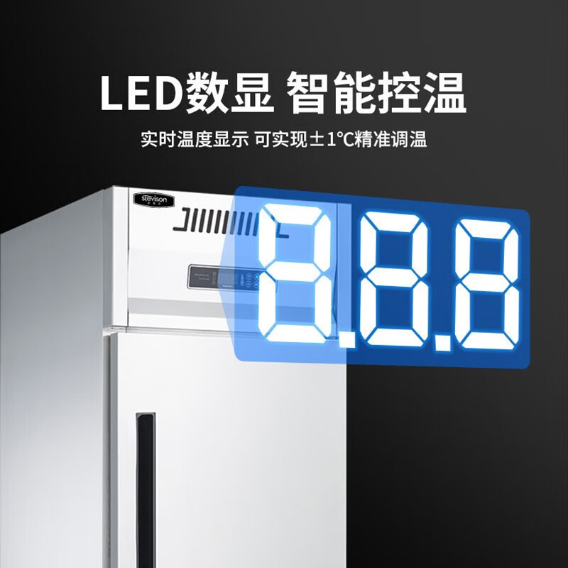 史蒂芬SDF-JN-LFD2Z豪华款二门风冷冷冻柜电压：220V功率：