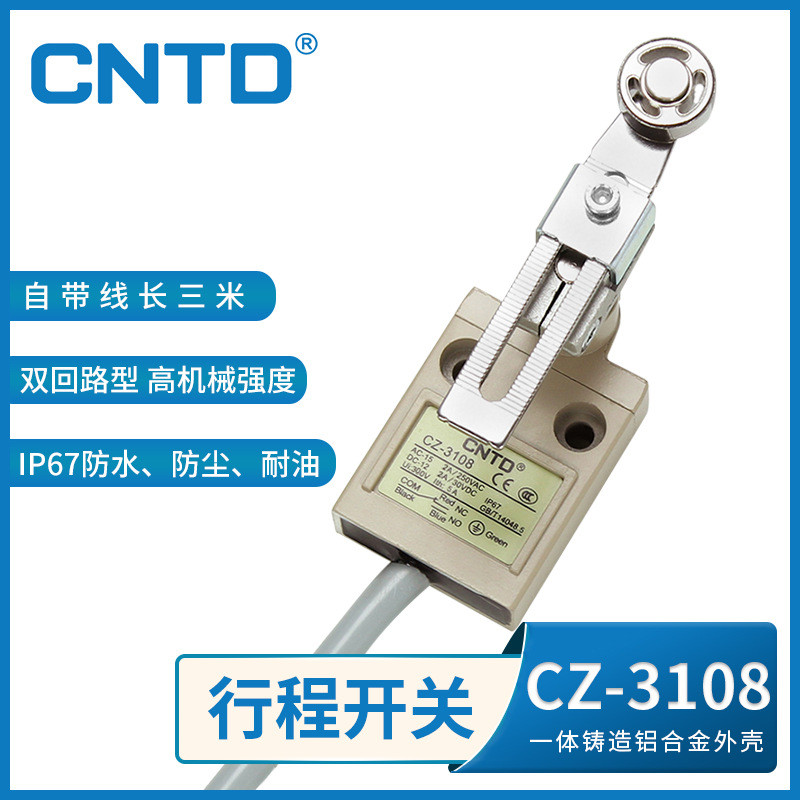 CNTD昌得电气限位行程开关防水型CZ-3108不锈钢轮带线3米